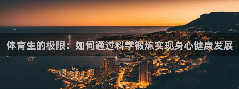 飞速体育app免费下载