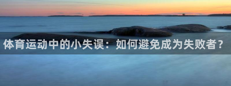 飞速体育直播下载