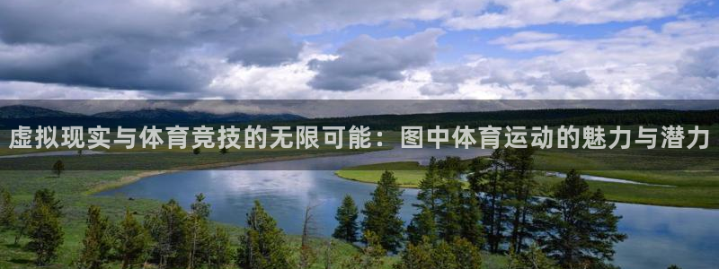 飞速体育苹果APP