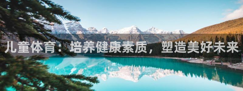 飞速体育app下载