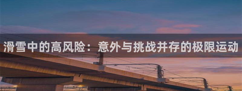 飞速体育网店是正品吗